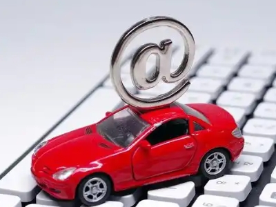 都匀汽车抵押贷款和汽车消费贷款有什么区别